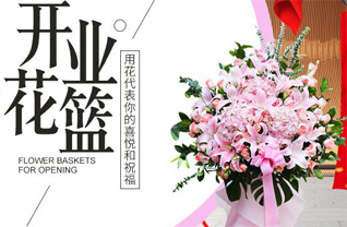 山西晋中灵石县段纯镇宿龙村花篮配送