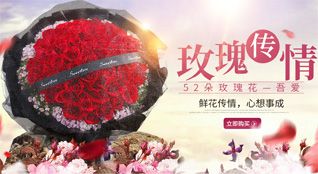 山西晋中灵石县段纯镇宿龙村鲜花速递
